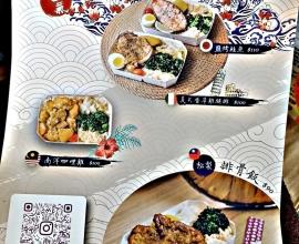 [菜單MENU] 金田家健康廚房 - 台中 北區 便當 義式香草 鹽烤鮭魚