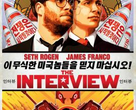 [轉貼][搞笑]美電影「刺殺金正恩」若上映 北韓不排除報復