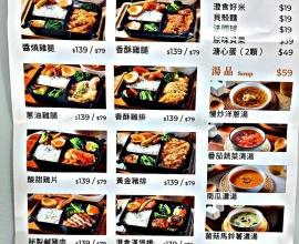 [菜單MENU] 澄食 - 台中 西區 餐盒 醬燒雞腿 濃湯