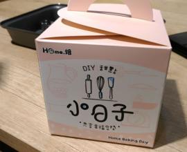 [菜單MENU]小日子 Home Baking Day --- 台中 中友 新時代 手做 DIY 甜點 價格