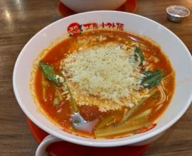 [菜單MENU] 太陽蕃茄拉麵(太陽のトマト麺Taiwan) -- 台北 價格 拉麵 特色 咖哩飯 台北車站