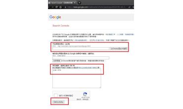 Reporting Scam Websites to Google - 2 Methods for Flagging Fraudulent Advertising Websites