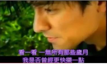 想要飛-Andy Lau - Recommended Chinese Songs Good Sing Good Listening Nostalgic Lyrics