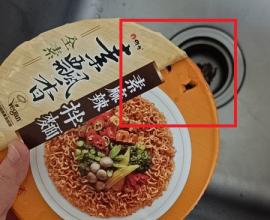 [Life] How should you prepare Wei Lih Vegetarian Instant Spicy Sesame Noodles?