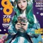 Mobile phone wallpaper， Flayn Fire Emblem Heroes， Flayn， Fire Emblem Heroes realistic， green-haired girl style