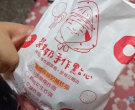 [菜單MENU] 茶奶奶手作點心 - 台中 烏日 價格 火腿蛋沙拉 三明治