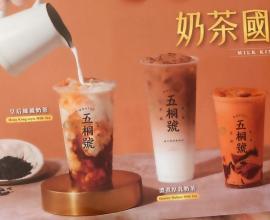 [菜單MENU] WooTea五桐號 - 價格 台中 奶霜 水果 泰式奶茶