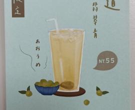 [菜單MENU] 大茗本位製茶堂 - 價格 台中 青茶 奶蓋 桂花 蕎麥
