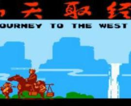 [懷舊] 中國FC遊戲 西遊記三部曲 - 即使是山寨遊戲，也變成自己的特色了，甚至是藝術品 82電玩大叔 孫悟空