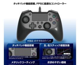 [PS4]PS4手把的觸控板，能做FPS遊戲的瞄準用??!